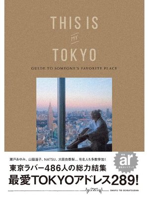 cover image of THIS IS MY TOKYO